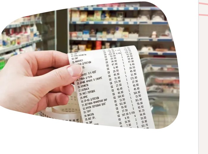 Hand holding a fiscal receipt